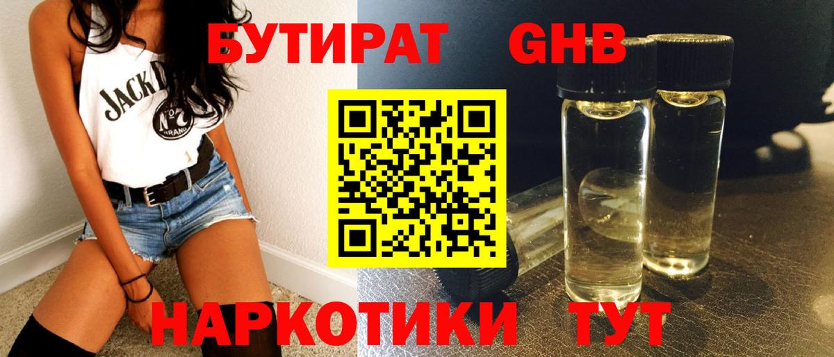 ГАШИШ  Вход с VPN  ЭКСТАЗИ  Мефедрон кристаллы  Канабис  Саранск  Кокаин 