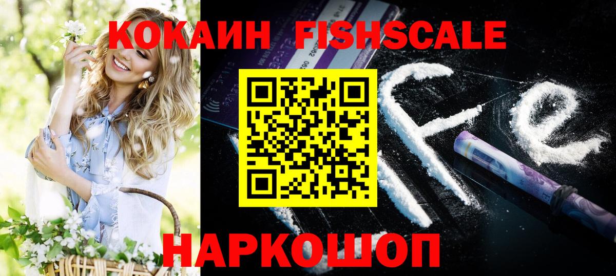 Cocaine Боливия  Cocaine  Саранск  Cocaine 99%  Вход с VPN 