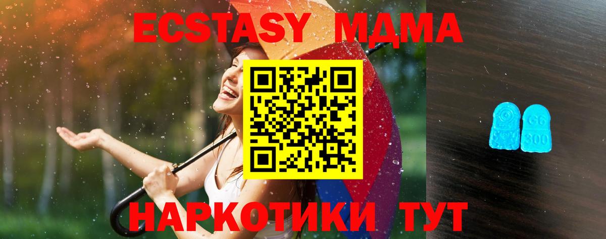 ЭКСТАЗИ бентли  ОМГ ОМГ зеркало  Саранск  ЭКСТАЗИ MDMA  Вход с VPN 