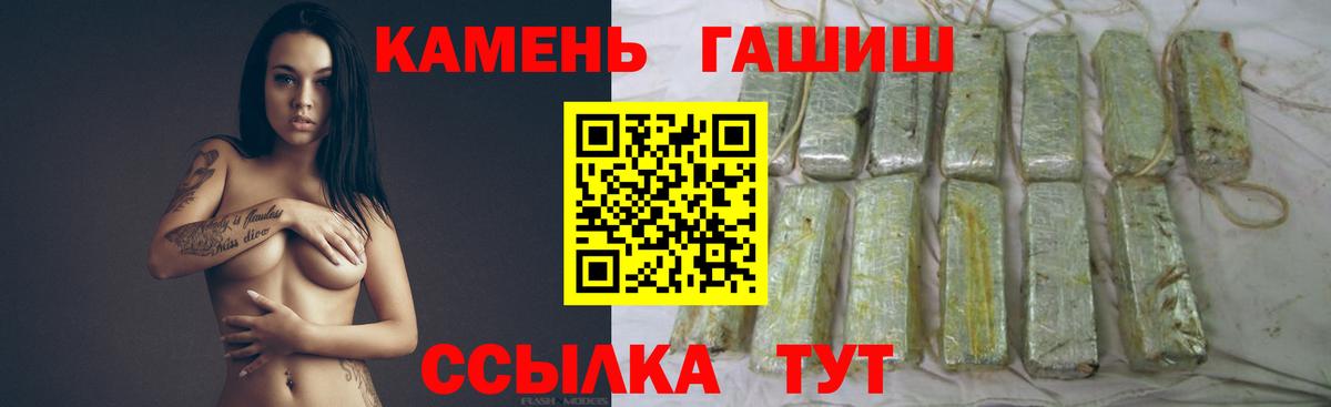 ГАШ Изолятор Саранск