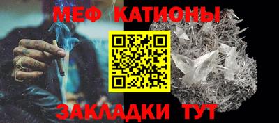 тгк Рузаевка
