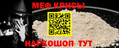 тгк Рузаевка