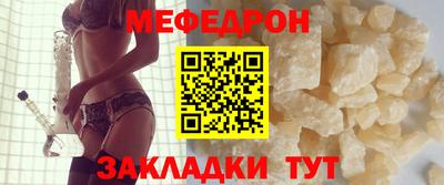 тгк Рузаевка