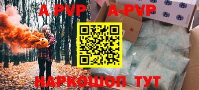 тгк Рузаевка