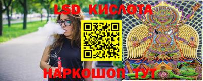 тгк Рузаевка