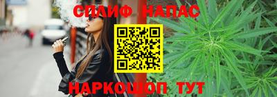 тгк Рузаевка