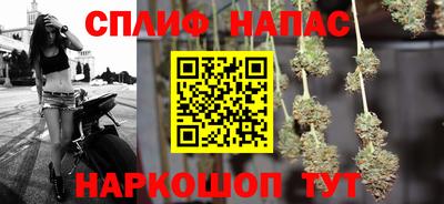 тгк Рузаевка