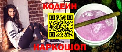 скорость Рыбинск