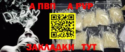 тгк Рузаевка