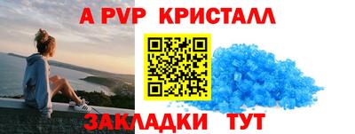Альфа ПВП Рязань
