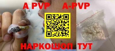 тгк Рузаевка