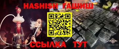 тгк Рузаевка