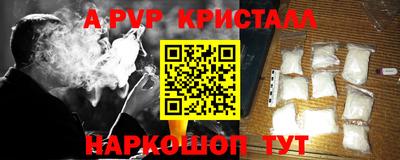 тгк Рузаевка