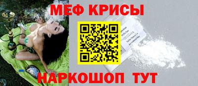 тгк Рузаевка
