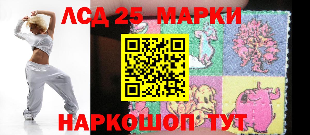 Лсд 25 экстази кислота  Вход с VPN  ЛСД экстази  ЛСД экстази ecstasy  Саранск 
