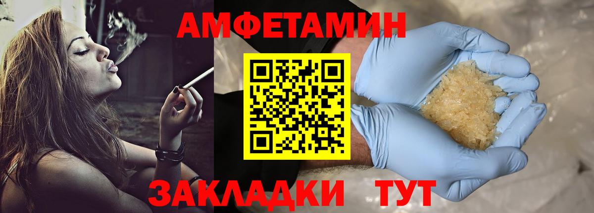 Первитин винт Саранск